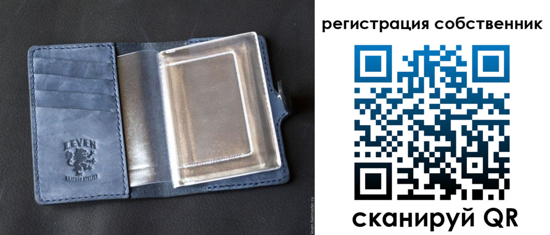 временная регистрация гарантия в Сердобске