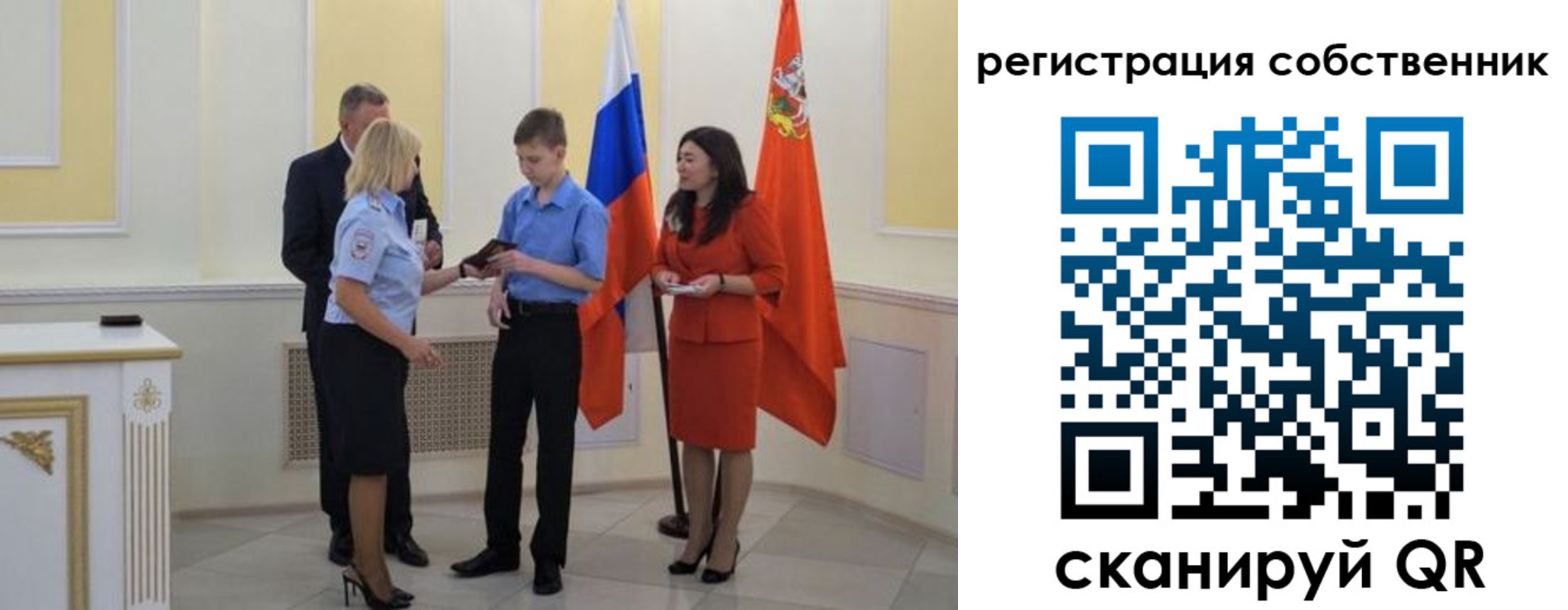 прописка в квартире в Сердобске