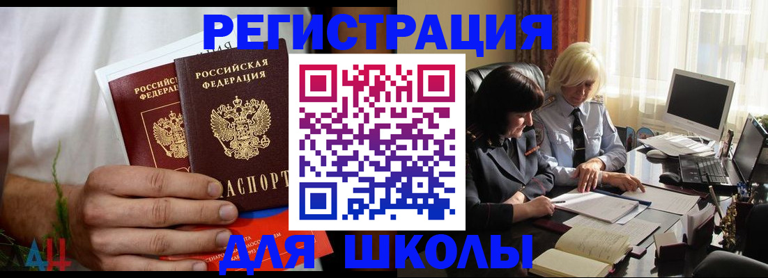 временная регистрация собственник в Сердобске